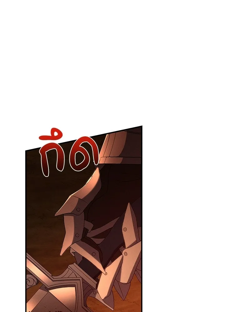 โอ้ ศัตรูที่รัก ตอนที่ 109 รูปที่ 89