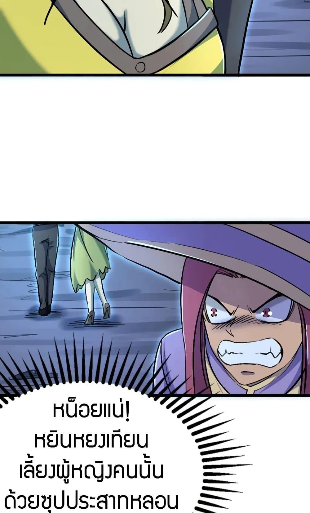 Manga-lc-com อ่านมังงะ อ่านการ์ตูน ออนไลน์ ฟรี I Rely on OCD to Become the King ตอนที่ 1 2 3 4 5 6 7 8 9 10 11 12 13 14 ฟรี ไม่มีโฆษณา Manga-lc - อ่าน มังงะ อ่าน การ์ตูน ออนไลน์ อ่านมังงะ ฟรี