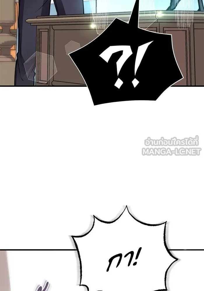 บุตรีดยุกขอไม่แต่งงานbrกับหนุ่มในฝัน ตอนที่ 94 รูปที่ 78