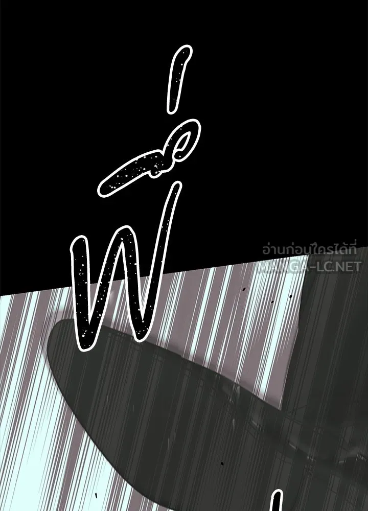 องค์ชายผู้อื้อฉาว ตอนที่ 118 รูปที่ 135