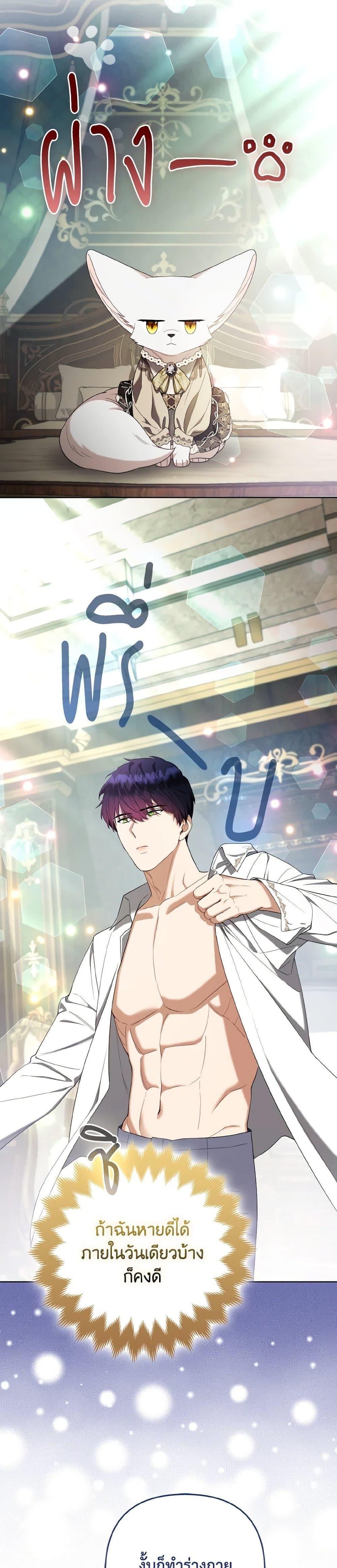 Manga-lc-com อ่านมังงะ อ่านการ์ตูน ออนไลน์ ฟรี The Grand Duke’s Fox Princess ตอนที่ 1 2 3 4 5 6 7 8 9 10 11 12 13 14 ฟรี ไม่มีโฆษณา Manga-lc - อ่าน มังงะ อ่าน การ์ตูน ออนไลน์ อ่านมังงะ ฟรี