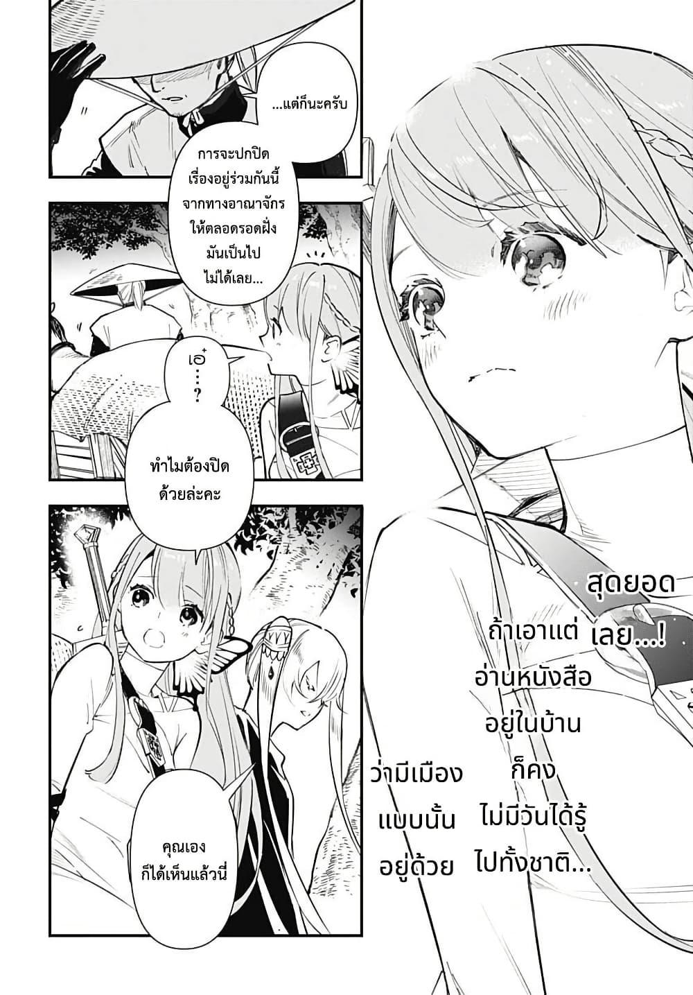 Manga-lc-com อ่านมังงะ อ่านการ์ตูน ออนไลน์ ฟรี Eiyuu Shoujo to Noroware no Ginki ตอนที่ 1 2 3 4 5 6 7 8 9 10 11 12 13 14 ฟรี ไม่มีโฆษณา Manga-lc - อ่าน มังงะ อ่าน การ์ตูน ออนไลน์ อ่านมังงะ ฟรี
