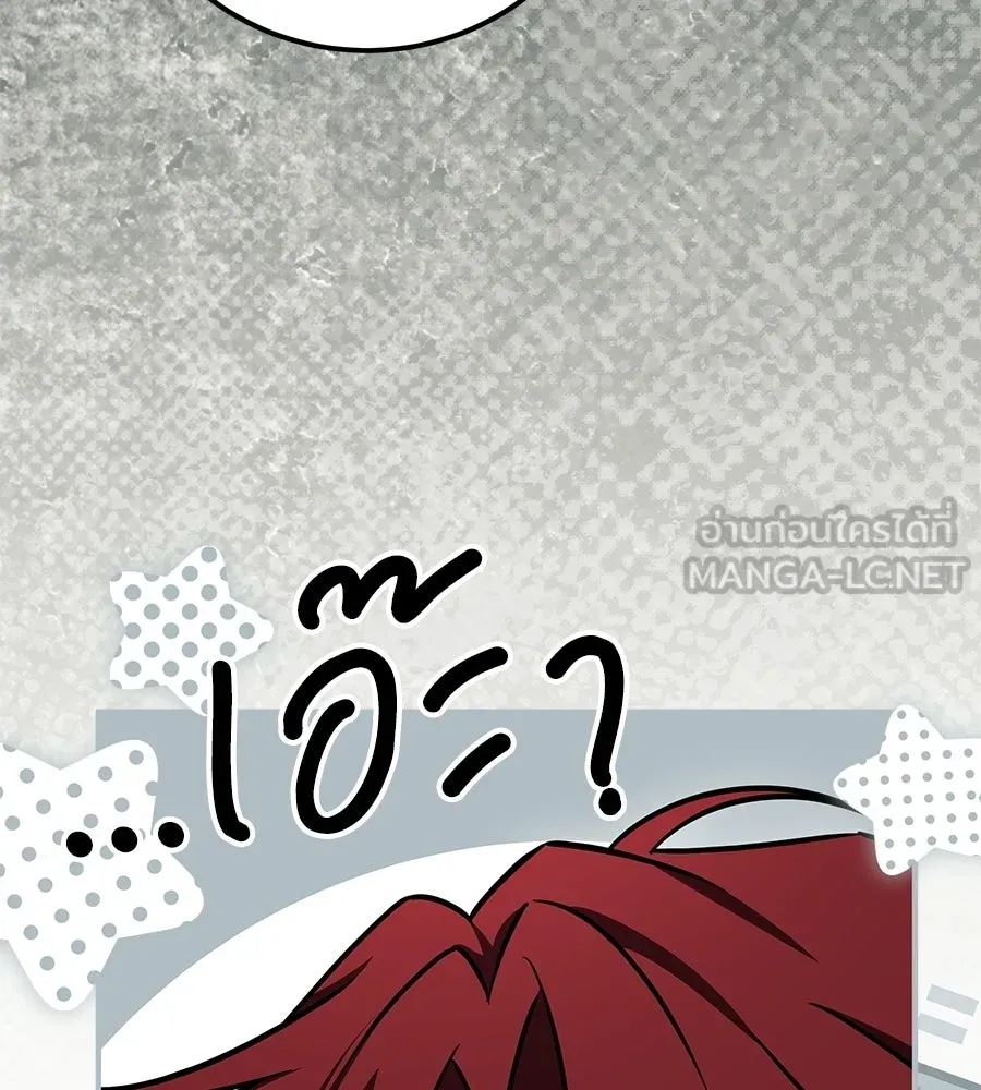 เปลี่ยนบทร้ายให้เป็นบทรัก ตอนที่ 54 รูปที่ 21