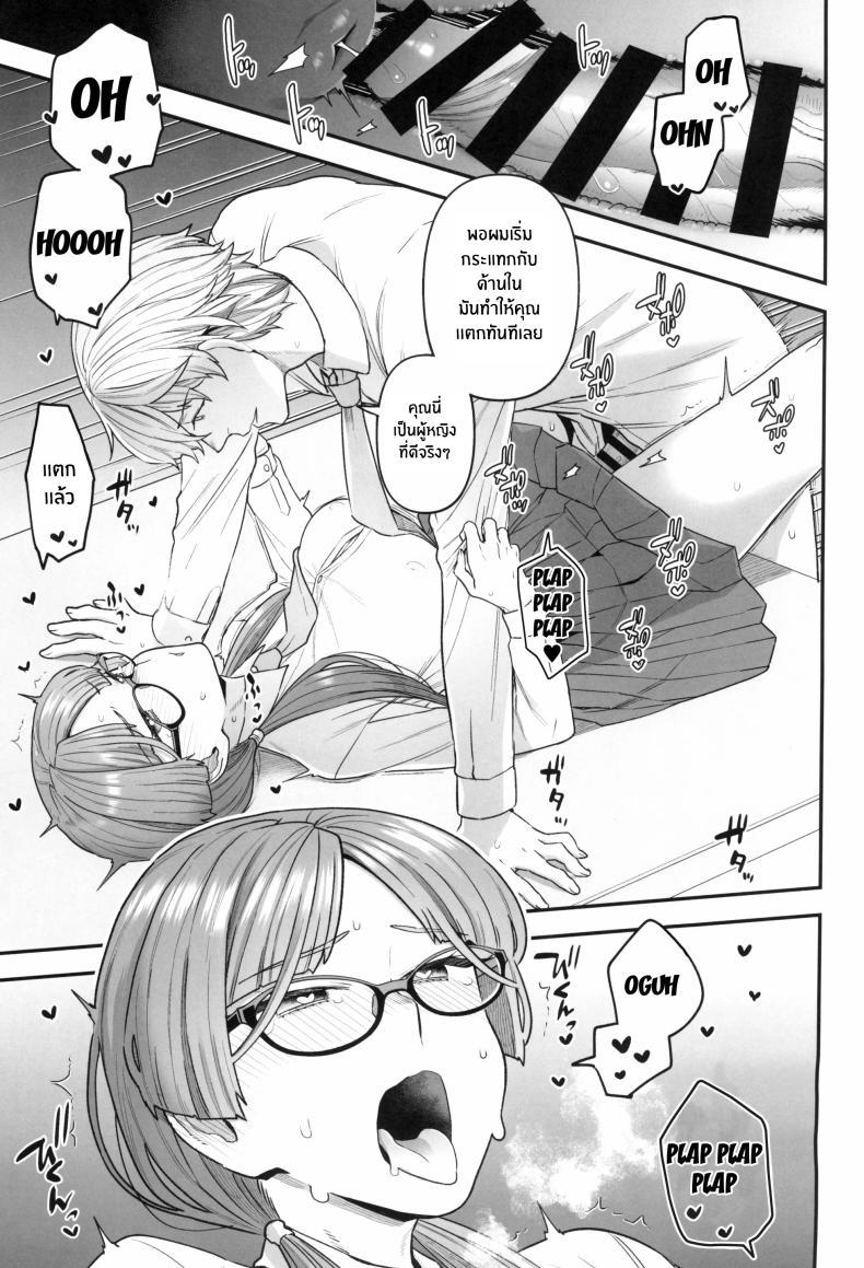Doujin-Lc- อ่าน โดจิน มังฮวา เกาหลี ญี่ปุ่น จีน แปลไทย ติวเรียนเเต่ได้เสียว[Sayonara Hornet (Yoshiragi)] Iinchou to Mitsuda-kun no o Benkyou Kai Study Meetup Between Mitsuda-kun And The Class President ตอนที่ 1 2 3 4 5 6 7 8 9 10 11 12 13 14 ฟรี ไม่มีโฆษณา อ่าน โดจิน Manhwa เกาหลี ญี่ปุ่น จีน เรามีครบ คัดมาให้เน้นๆ โดจิน 18+ รับประกันความฟินโดย  Doujin Lc