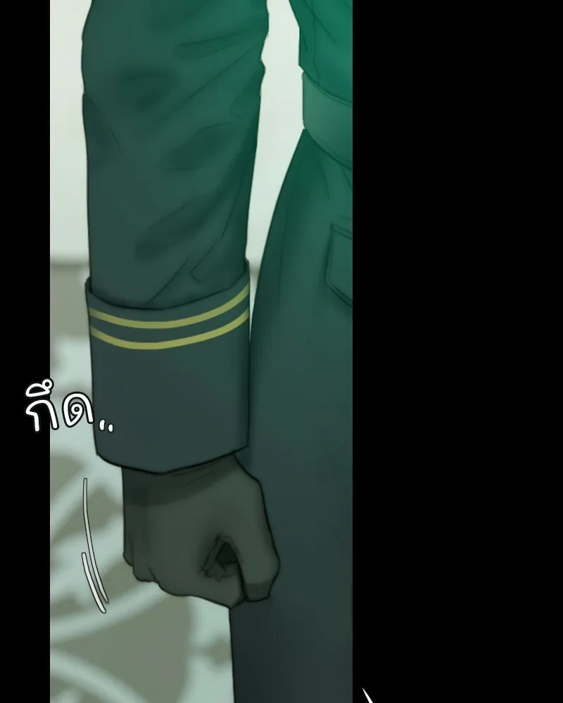 เซเรน่า ตอนที่ 131 รูปที่ 86