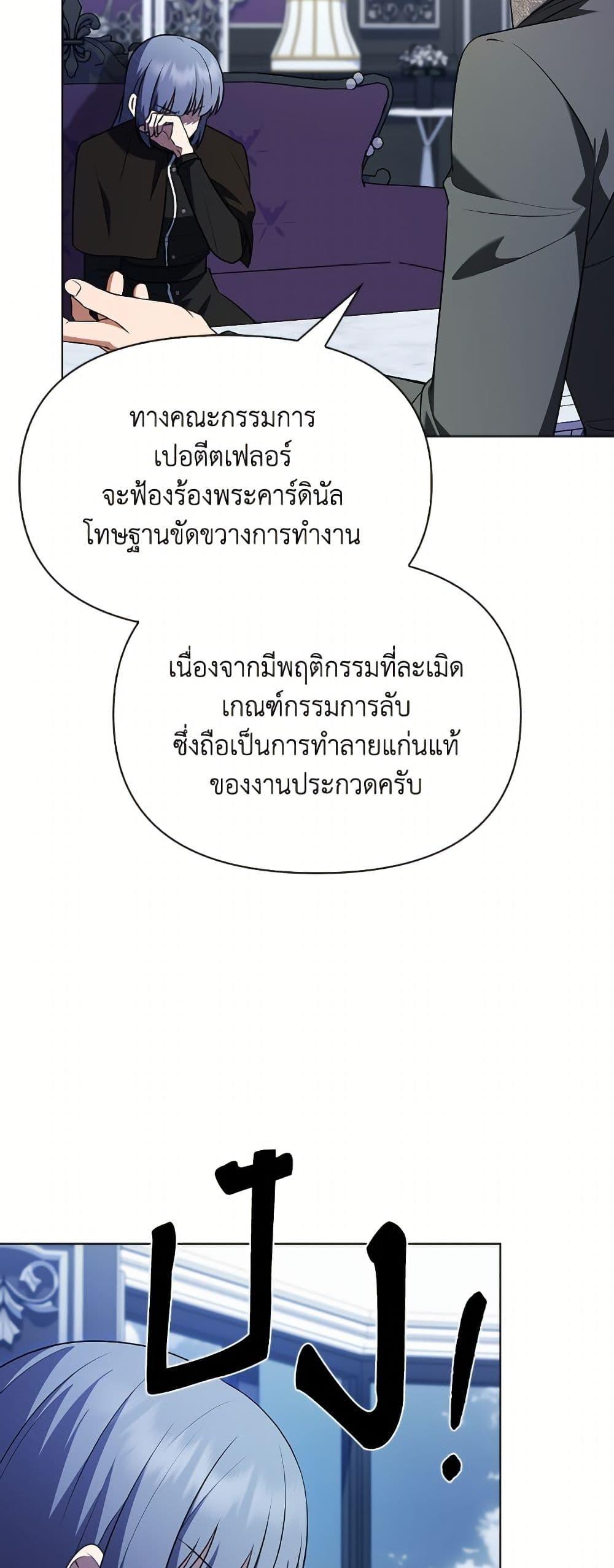 Manga-lc-com อ่านมังงะ อ่านการ์ตูน ออนไลน์ ฟรี The Gangster Baby of the Duke’s Family ตอนที่ 1 2 3 4 5 6 7 8 9 10 11 12 13 14 ฟรี ไม่มีโฆษณา Manga-lc - อ่าน มังงะ อ่าน การ์ตูน ออนไลน์ อ่านมังงะ ฟรี