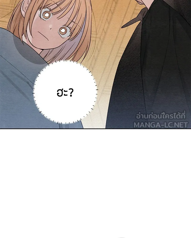 เป็นวัยรุ่นมันเหนื่อย ตอนที่ 28 รูปที่ 63