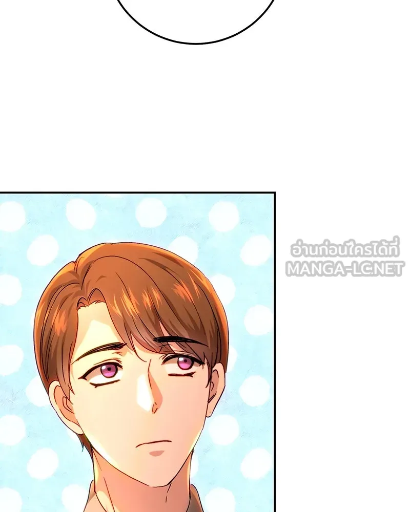 เจ้าหญิงคลั่งแห่งวังหลวง ตอนที่ 69 รูปที่ 18