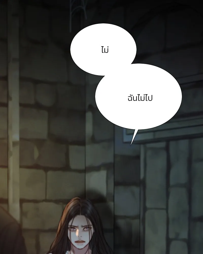 เซเรน่า ตอนที่ 121 รูปที่ 86