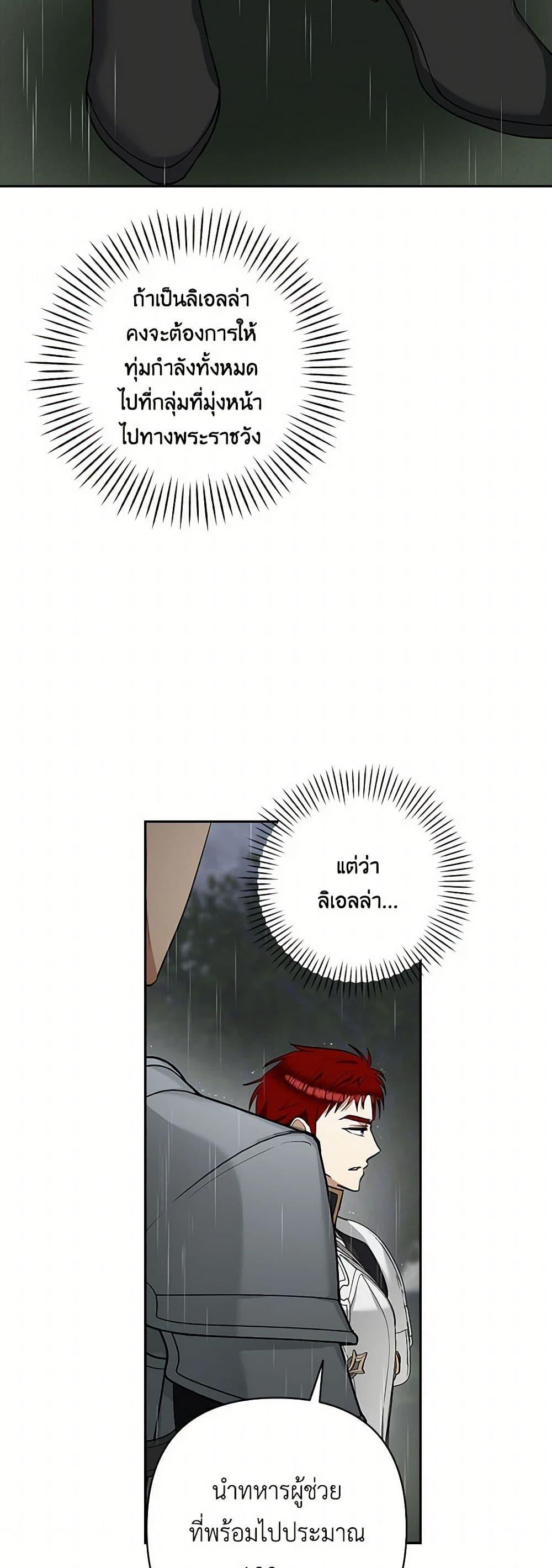 Manga-lc-com อ่านมังงะ อ่านการ์ตูน ออนไลน์ ฟรี Two Names of Night ตอนที่ 1 2 3 4 5 6 7 8 9 10 11 12 13 14 ฟรี ไม่มีโฆษณา Manga-lc - อ่าน มังงะ อ่าน การ์ตูน ออนไลน์ อ่านมังงะ ฟรี