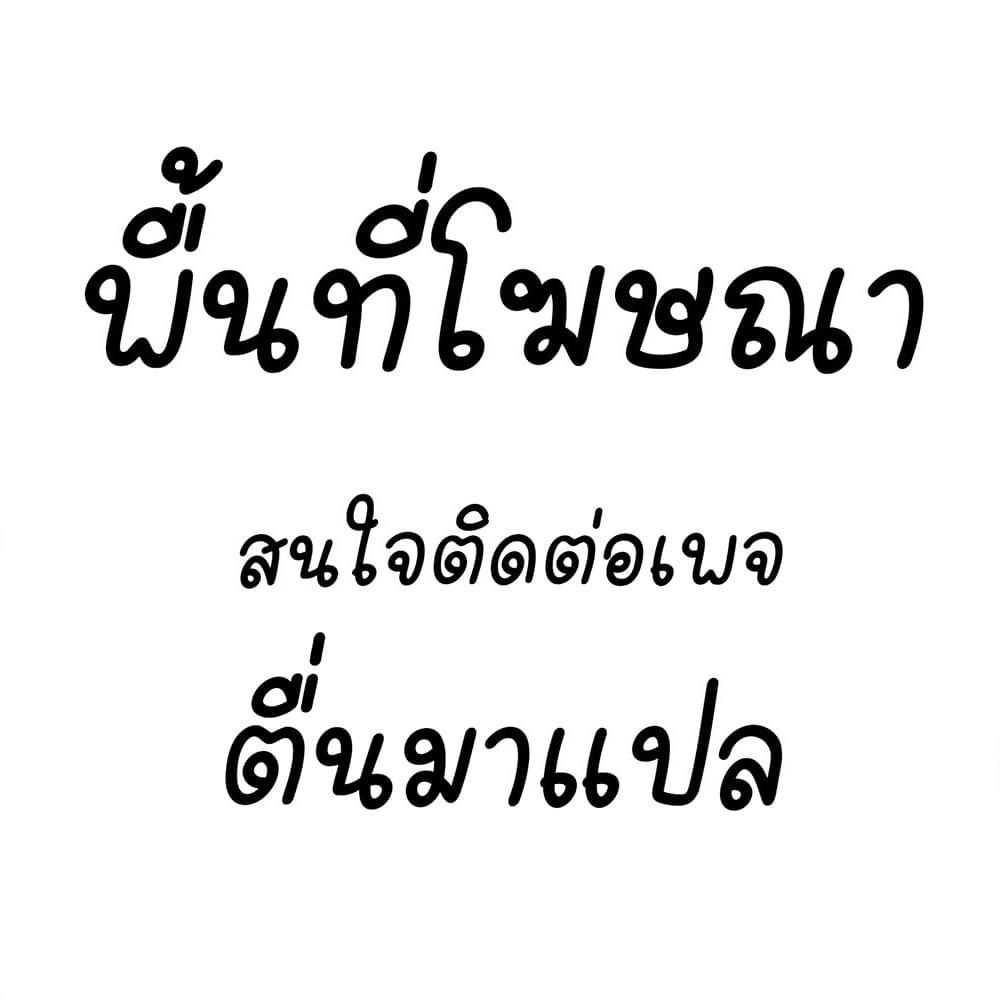 Manga-lc-com อ่านมังงะ อ่านการ์ตูน ออนไลน์ ฟรี Jimi na Kensei wa Sore Demo Saikyou desu ตอนที่ 1 2 3 4 5 6 7 8 9 10 11 12 13 14 ฟรี ไม่มีโฆษณา Manga-lc - อ่าน มังงะ อ่าน การ์ตูน ออนไลน์ อ่านมังงะ ฟรี