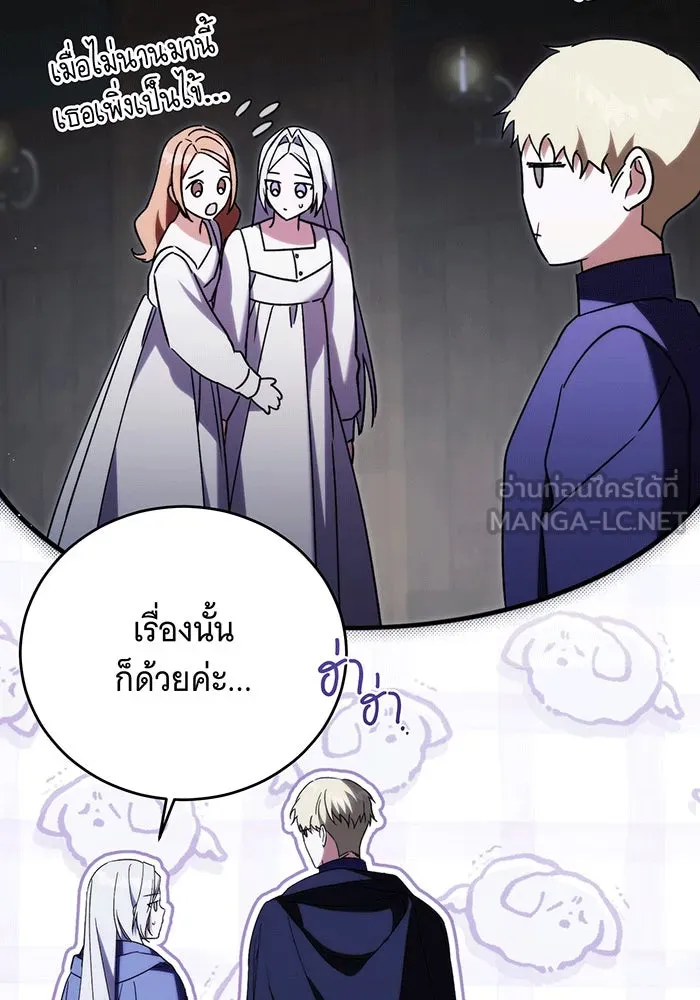 แกล้งตายให้หายแค้น ตอนที่ 23 รูปที่ 36