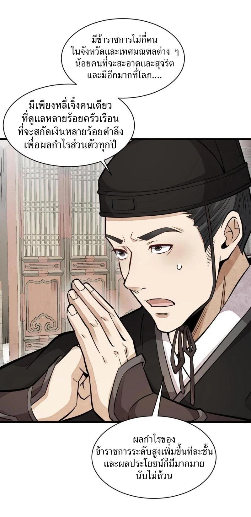 Manga-lc-com อ่านมังงะ อ่านการ์ตูน ออนไลน์ ฟรี Lan Ke Qi Yuan ตอนที่ 1 2 3 4 5 6 7 8 9 10 11 12 13 14 ฟรี ไม่มีโฆษณา Manga-lc - อ่าน มังงะ อ่าน การ์ตูน ออนไลน์ อ่านมังงะ ฟรี