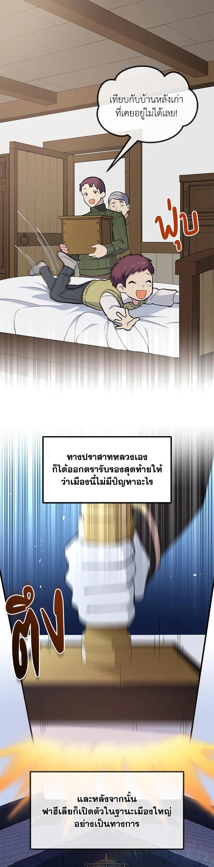 Manga-lc-com อ่านมังงะ อ่านการ์ตูน ออนไลน์ ฟรี How the Pro in His Past Life Sucks the Sweet Honey ตอนที่ 1 2 3 4 5 6 7 8 9 10 11 12 13 14 ฟรี ไม่มีโฆษณา Manga-lc - อ่าน มังงะ อ่าน การ์ตูน ออนไลน์ อ่านมังงะ ฟรี