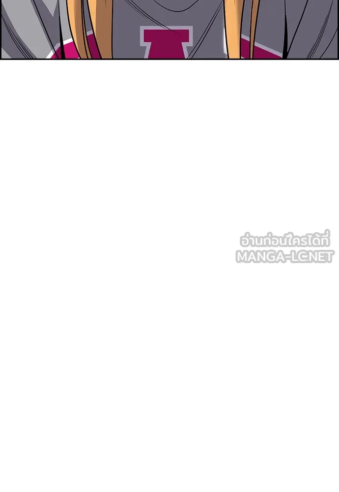 การศึกษาที่แท้จริง ตอนที่ 153 รูปที่ 57