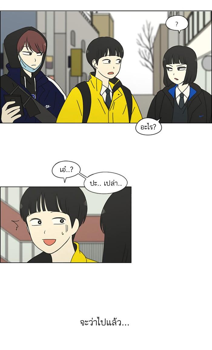 Manga-lc-com อ่านมังงะ อ่านการ์ตูน ออนไลน์ ฟรี Love Revolution รักนี้ต้องปฏิวัติ ตอนที่ 1 2 3 4 5 6 7 8 9 10 11 12 13 14 ฟรี ไม่มีโฆษณา Manga-lc - อ่าน มังงะ อ่าน การ์ตูน ออนไลน์ อ่านมังงะ ฟรี