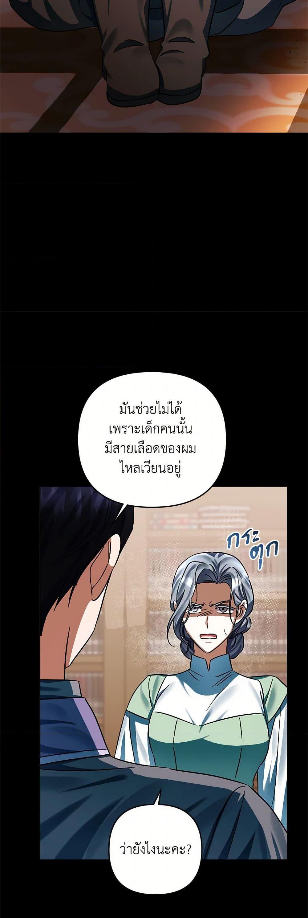 Manga-lc-com อ่านมังงะ อ่านการ์ตูน ออนไลน์ ฟรี You Awakened while I Was Dead ตอนที่ 1 2 3 4 5 6 7 8 9 10 11 12 13 14 ฟรี ไม่มีโฆษณา Manga-lc - อ่าน มังงะ อ่าน การ์ตูน ออนไลน์ อ่านมังงะ ฟรี