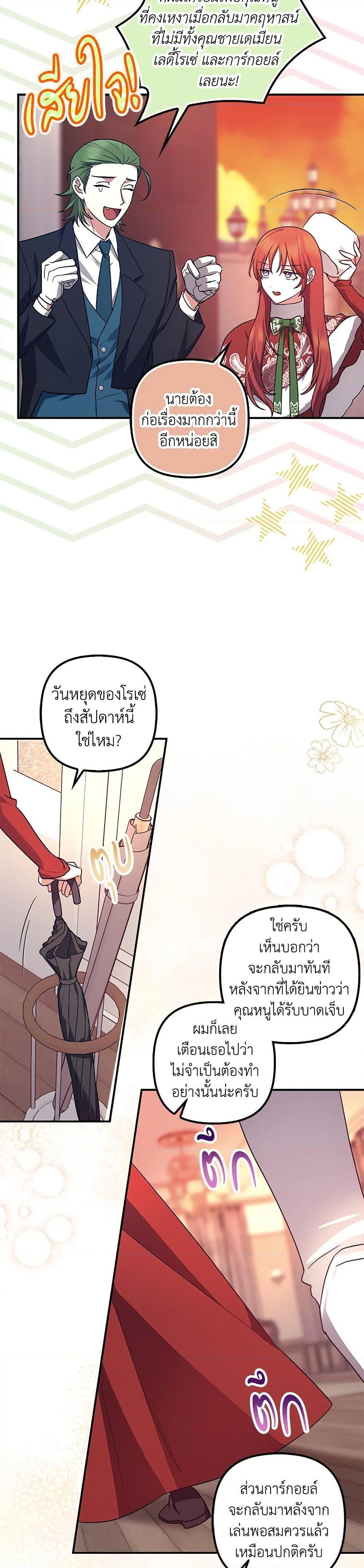Manga-lc-com อ่านมังงะ อ่านการ์ตูน ออนไลน์ ฟรี The Abandoned Bachelorette Enjoys Her Simple Life ตอนที่ 1 2 3 4 5 6 7 8 9 10 11 12 13 14 ฟรี ไม่มีโฆษณา Manga-lc - อ่าน มังงะ อ่าน การ์ตูน ออนไลน์ อ่านมังงะ ฟรี