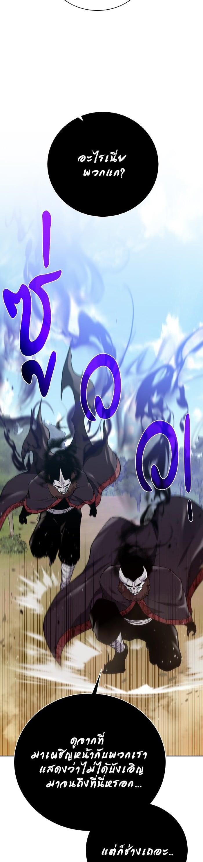 Manga-lc-com อ่านมังงะ อ่านการ์ตูน ออนไลน์ ฟรี Dungeons and Artifacts ตอนที่ 1 2 3 4 5 6 7 8 9 10 11 12 13 14 ฟรี ไม่มีโฆษณา Manga-lc - อ่าน มังงะ อ่าน การ์ตูน ออนไลน์ อ่านมังงะ ฟรี