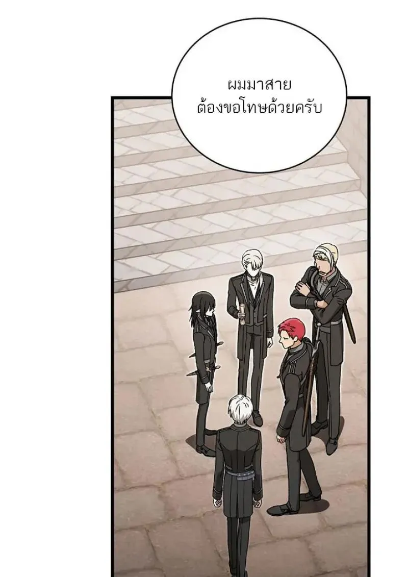 Concept Grasping Magic Genius ตอนที่ ตอนที่ 53 รูปที่ 115