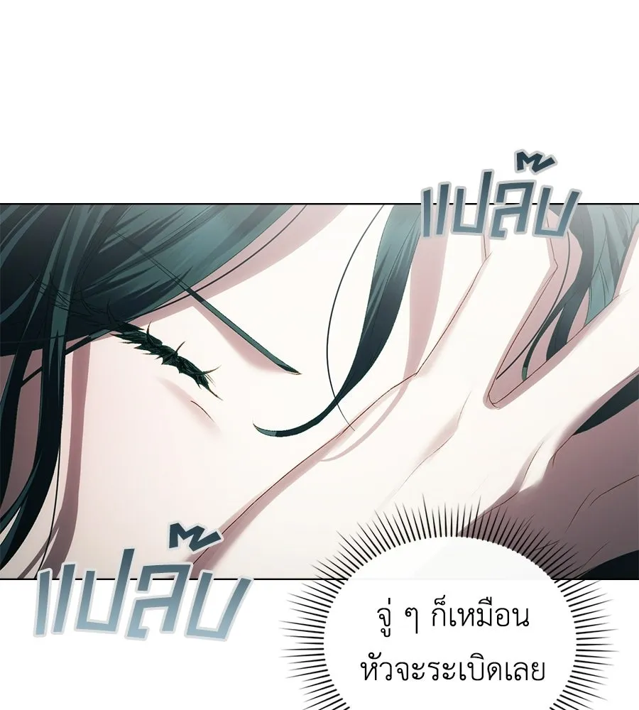 เล่ห์รักชนชั้นสูง ตอนที่ 91 รูปที่ 25