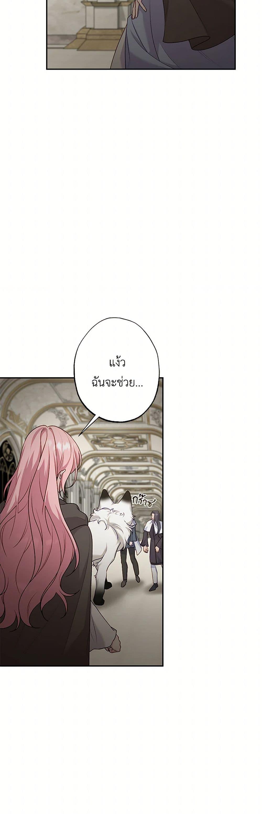 Manga-lc-com อ่านมังงะ อ่านการ์ตูน ออนไลน์ ฟรี The Villain’s Young Backer ตอนที่ 1 2 3 4 5 6 7 8 9 10 11 12 13 14 ฟรี ไม่มีโฆษณา Manga-lc - อ่าน มังงะ อ่าน การ์ตูน ออนไลน์ อ่านมังงะ ฟรี