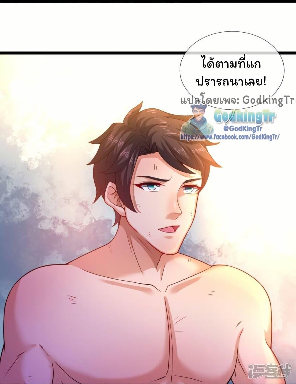 Manga-lc-com อ่านมังงะ อ่านการ์ตูน ออนไลน์ ฟรี Eternal god King ตอนที่ 1 2 3 4 5 6 7 8 9 10 11 12 13 14 ฟรี ไม่มีโฆษณา Manga-lc - อ่าน มังงะ อ่าน การ์ตูน ออนไลน์ อ่านมังงะ ฟรี