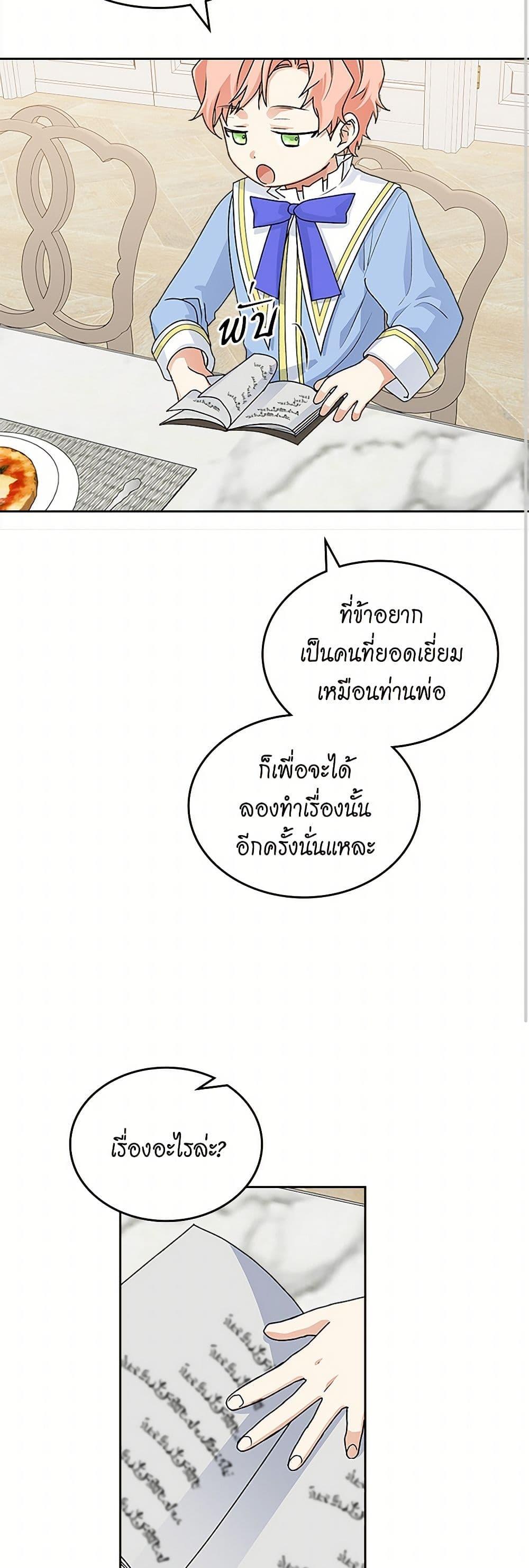 Manga-lc-com อ่านมังงะ อ่านการ์ตูน ออนไลน์ ฟรี The Antagonist’s Pet ตอนที่ 1 2 3 4 5 6 7 8 9 10 11 12 13 14 ฟรี ไม่มีโฆษณา Manga-lc - อ่าน มังงะ อ่าน การ์ตูน ออนไลน์ อ่านมังงะ ฟรี