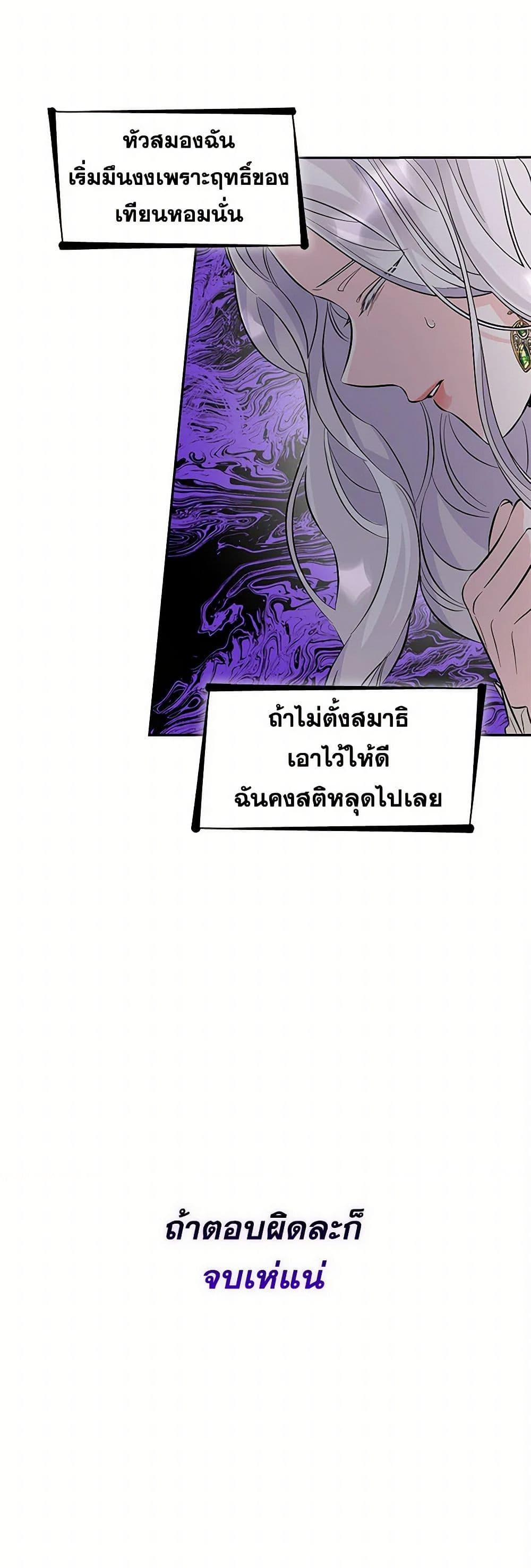 Manga-lc-com อ่านมังงะ อ่านการ์ตูน ออนไลน์ ฟรี Villains Behind the Curtains ตอนที่ 1 2 3 4 5 6 7 8 9 10 11 12 13 14 ฟรี ไม่มีโฆษณา Manga-lc - อ่าน มังงะ อ่าน การ์ตูน ออนไลน์ อ่านมังงะ ฟรี