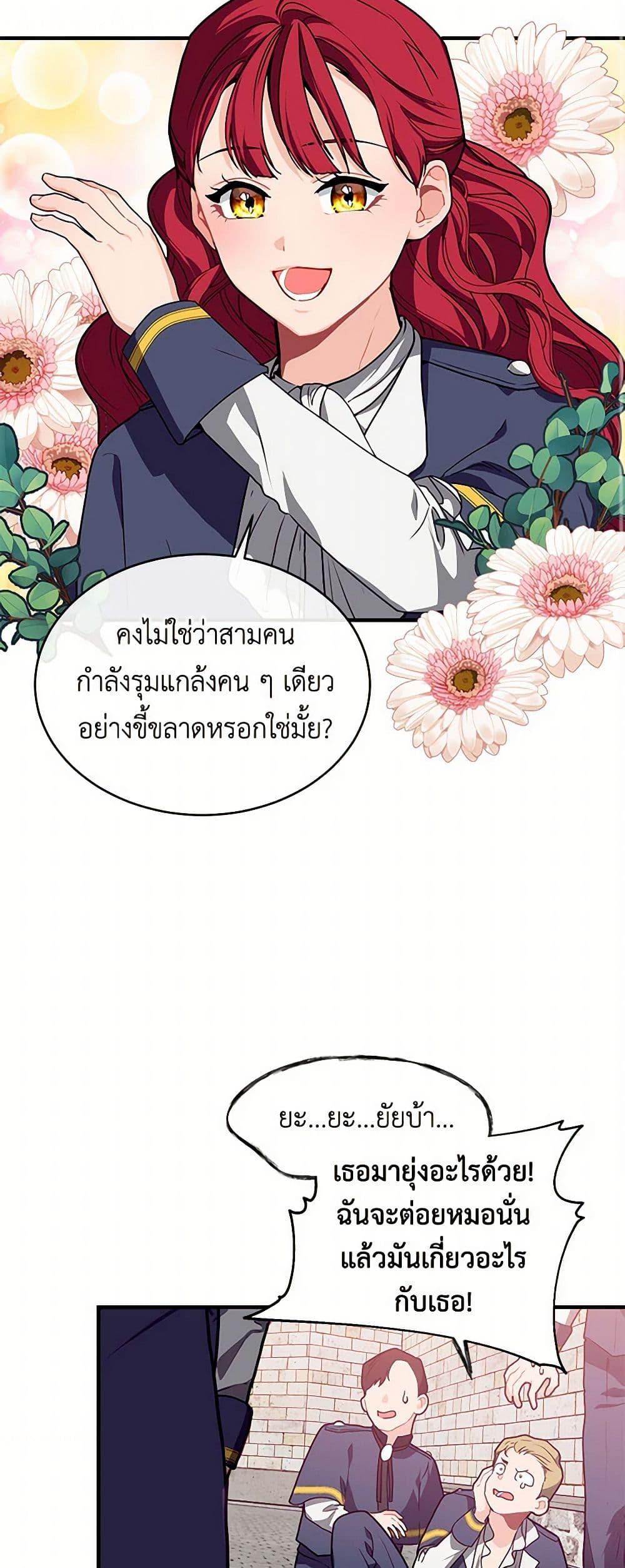 Manga-lc-com อ่านมังงะ อ่านการ์ตูน ออนไลน์ ฟรี The Elegant Sea of Savagery ตอนที่ 1 2 3 4 5 6 7 8 9 10 11 12 13 14 ฟรี ไม่มีโฆษณา Manga-lc - อ่าน มังงะ อ่าน การ์ตูน ออนไลน์ อ่านมังงะ ฟรี