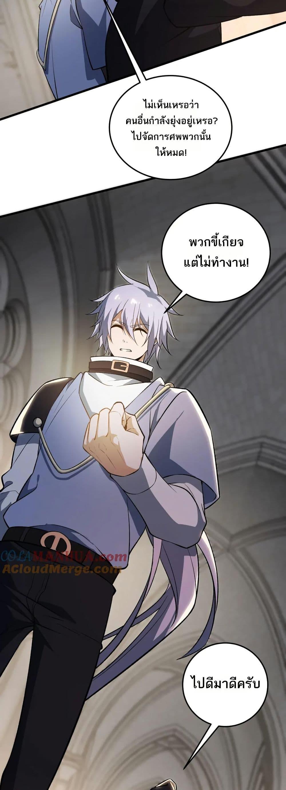 Manga-lc-com อ่านมังงะ อ่านการ์ตูน ออนไลน์ ฟรี I Rely On Cheat To Hunt Gods ตอนที่ 1 2 3 4 5 6 7 8 9 10 11 12 13 14 ฟรี ไม่มีโฆษณา Manga-lc - อ่าน มังงะ อ่าน การ์ตูน ออนไลน์ อ่านมังงะ ฟรี