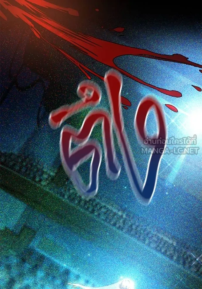 ออร่าดาราอัจฉริยะ ตอนที่ 53 รูปที่ 95