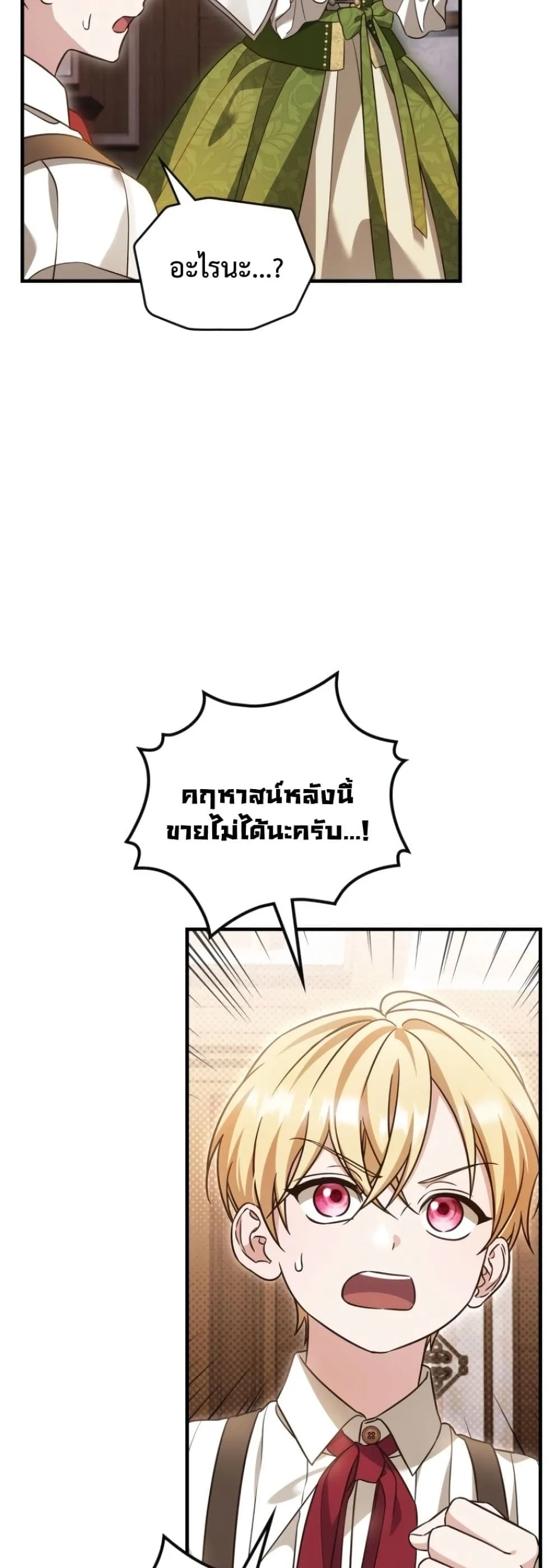 Manga-lc-com อ่านมังงะ อ่านการ์ตูน ออนไลน์ ฟรี Time Healer Ceres ตอนที่ 1 2 3 4 5 6 7 8 9 10 11 12 13 14 ฟรี ไม่มีโฆษณา Manga-lc - อ่าน มังงะ อ่าน การ์ตูน ออนไลน์ อ่านมังงะ ฟรี