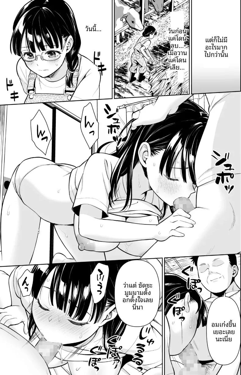 Doujin-Lc- อ่าน โดจิน มังฮวา เกาหลี ญี่ปุ่น จีน แปลไทย สาวน้อยไม่สามารถปฏิเสธคุณลุงได้ (Anma) ตอนที่ 1 2 3 4 5 6 7 8 9 10 11 12 13 14 ฟรี ไม่มีโฆษณา อ่าน โดจิน Manhwa เกาหลี ญี่ปุ่น จีน เรามีครบ คัดมาให้เน้นๆ โดจิน 18+ รับประกันความฟินโดย  Doujin Lc