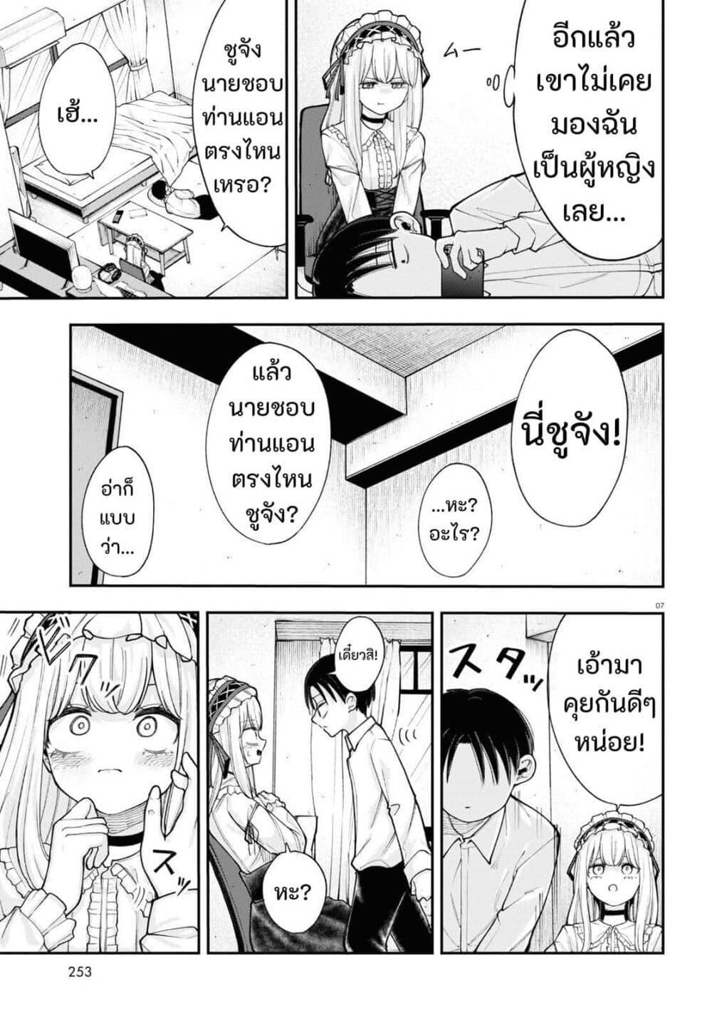 Manga-lc-com อ่านมังงะ อ่านการ์ตูน ออนไลน์ ฟรี Ano Ko ni Naisho no VTuber ตอนที่ 1 2 3 4 5 6 7 8 9 10 11 12 13 14 ฟรี ไม่มีโฆษณา Manga-lc - อ่าน มังงะ อ่าน การ์ตูน ออนไลน์ อ่านมังงะ ฟรี