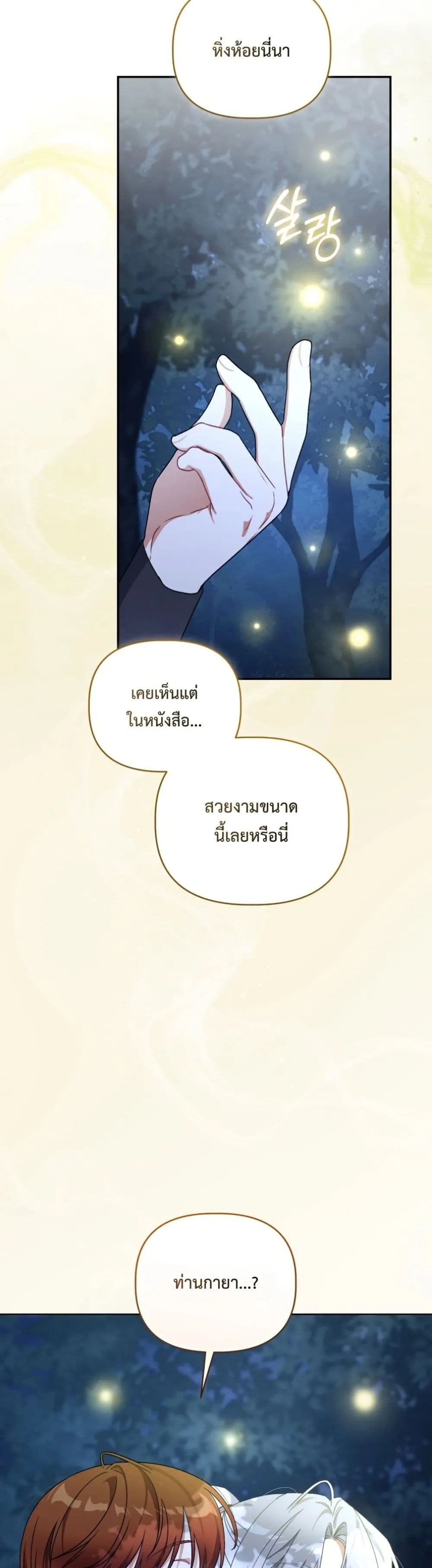 Manga-lc-com อ่านมังงะ อ่านการ์ตูน ออนไลน์ ฟรี The White Tiger Clan Little Fluff ตอนที่ 1 2 3 4 5 6 7 8 9 10 11 12 13 14 ฟรี ไม่มีโฆษณา Manga-lc - อ่าน มังงะ อ่าน การ์ตูน ออนไลน์ อ่านมังงะ ฟรี