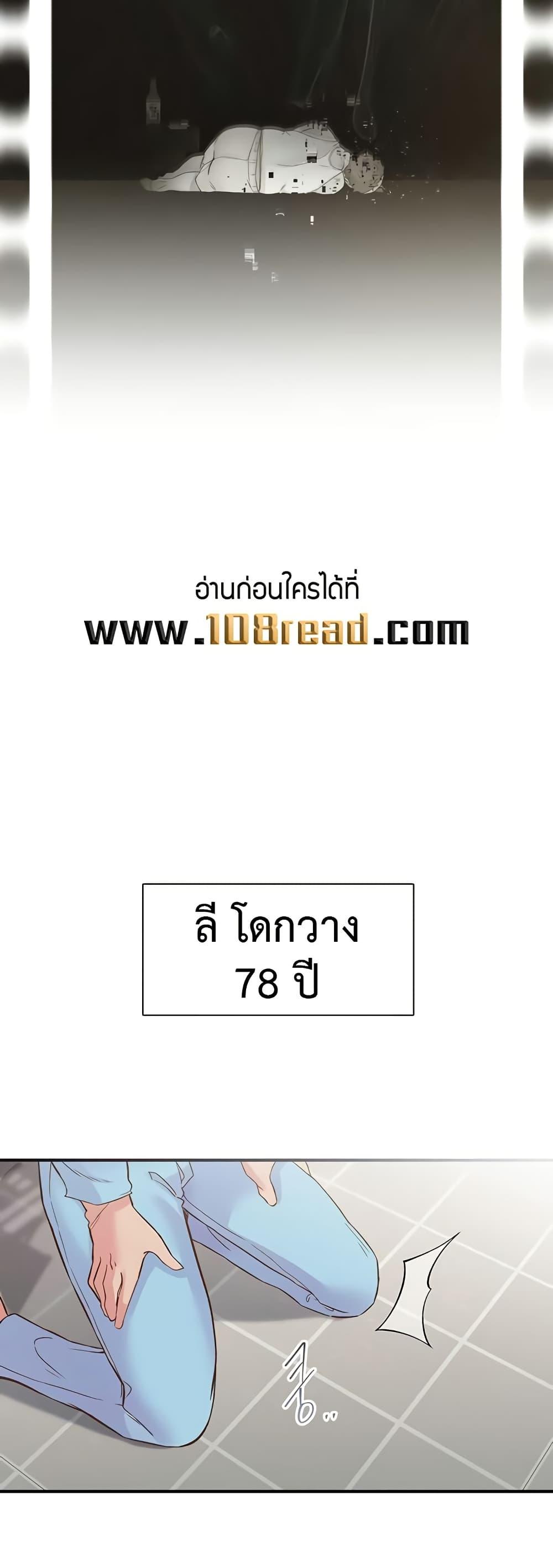 Doujin-Lc- อ่าน โดจิน มังฮวา เกาหลี ญี่ปุ่น จีน แปลไทย Tremors ตอนที่ 1 2 3 4 5 6 7 8 9 10 11 12 13 14 ฟรี ไม่มีโฆษณา อ่าน โดจิน Manhwa เกาหลี ญี่ปุ่น จีน เรามีครบ คัดมาให้เน้นๆ โดจิน 18+ รับประกันความฟินโดย  Doujin Lc