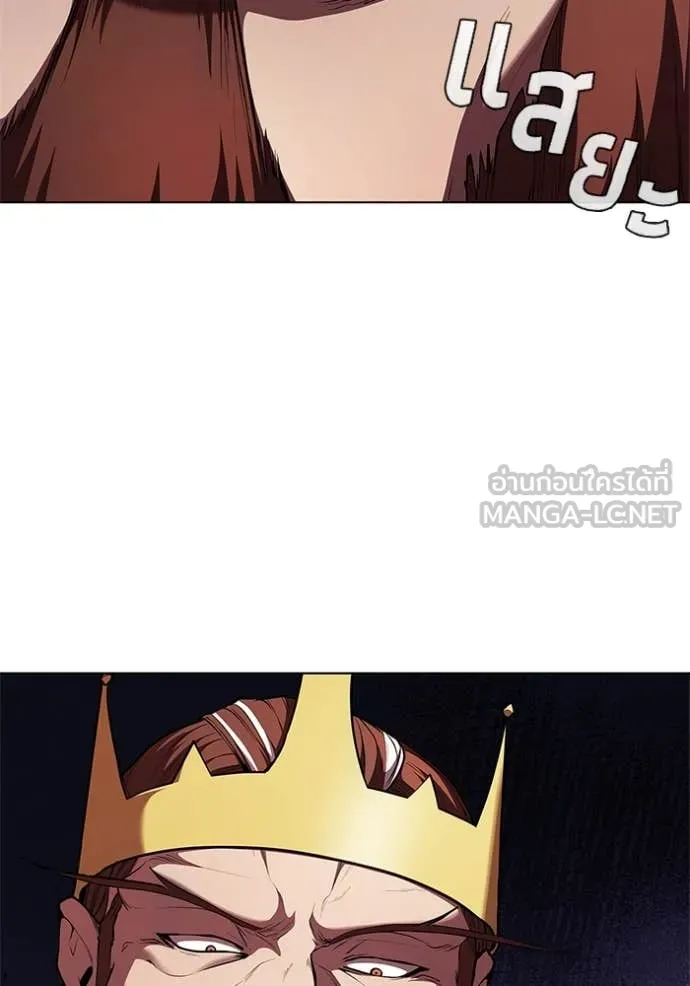 เกิดใหม่ในร่างดยุก ตอนที่ 115 รูปที่ 56