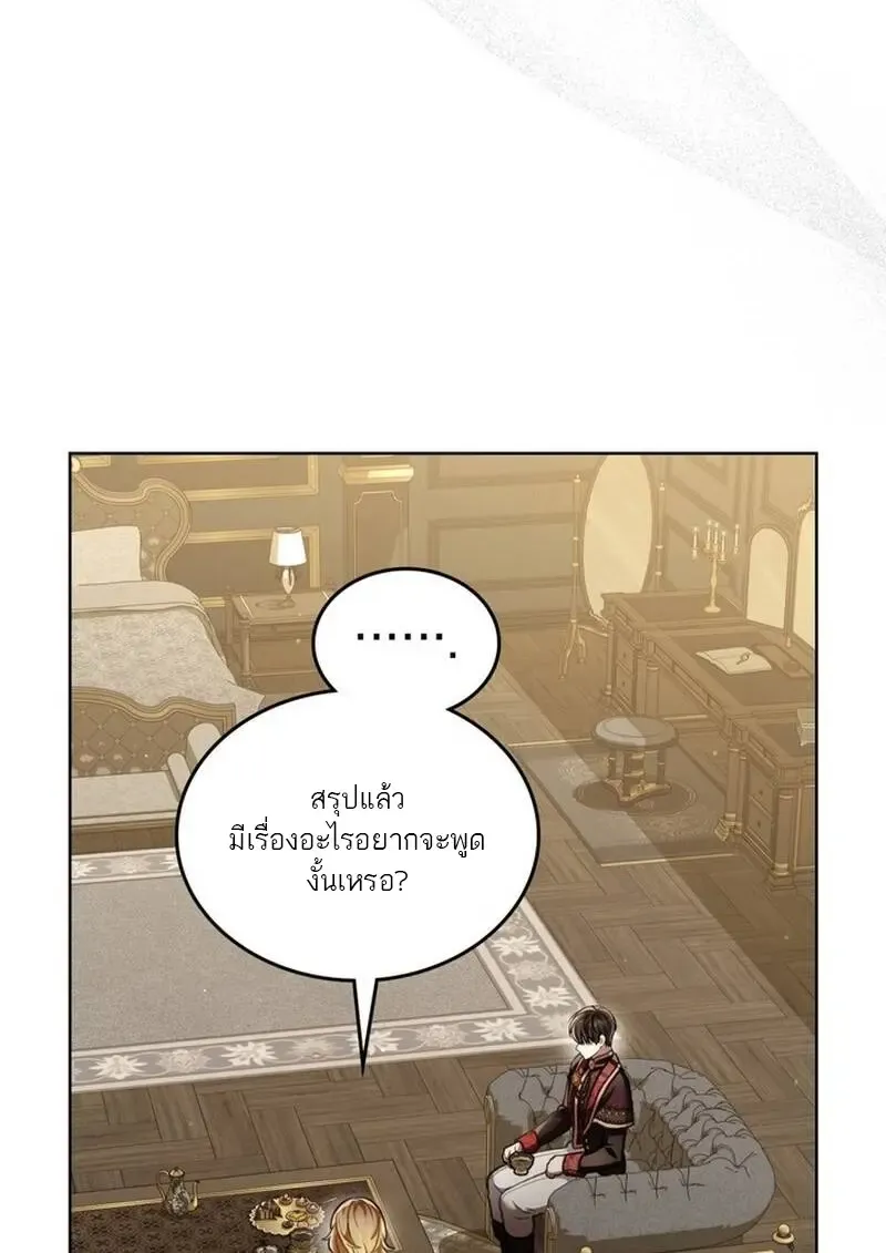 Reborn as the Enemy Prince เก_ดใหม_เป_นเจ_าชายในประเทศศ_ตร_ ตอนที่ ตอนที่ 99 รูปที่ 65