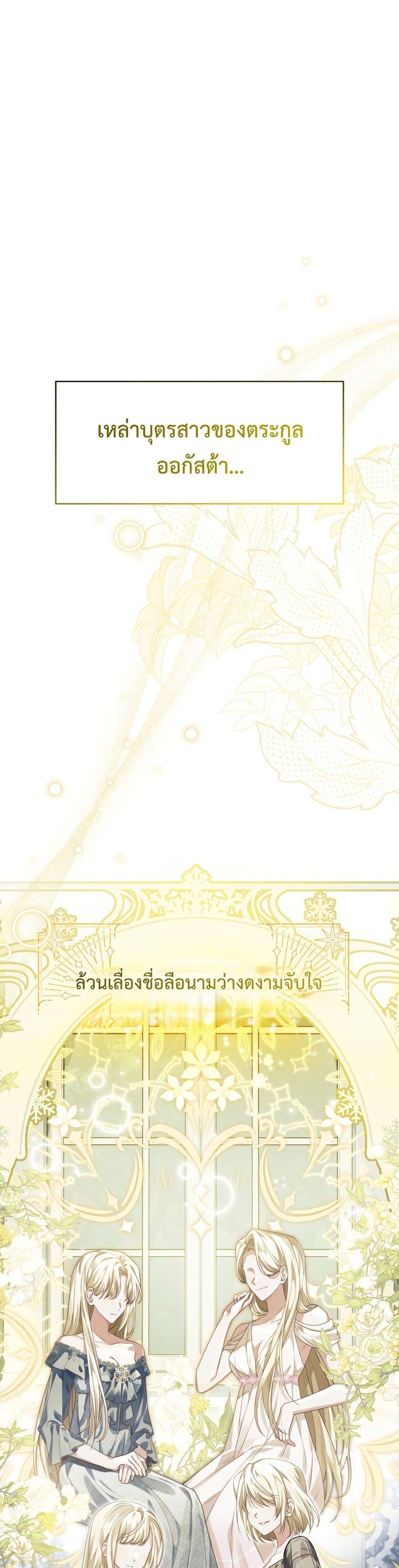 Manga-lc-com อ่านมังงะ อ่านการ์ตูน ออนไลน์ ฟรี Sonnet of Dawn ตอนที่ 1 2 3 4 5 6 7 8 9 10 11 12 13 14 ฟรี ไม่มีโฆษณา Manga-lc - อ่าน มังงะ อ่าน การ์ตูน ออนไลน์ อ่านมังงะ ฟรี