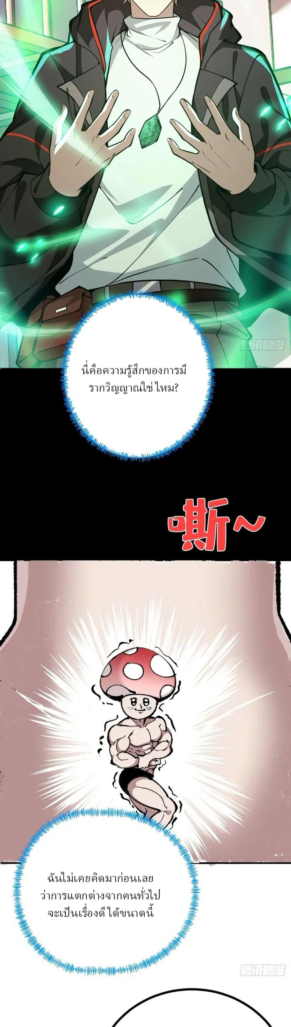 Manga-lc-com อ่านมังงะ อ่านการ์ตูน ออนไลน์ ฟรี Immortal Simulator Cultivating in Secret ตอนที่ 1 2 3 4 5 6 7 8 9 10 11 12 13 14 ฟรี ไม่มีโฆษณา Manga-lc - อ่าน มังงะ อ่าน การ์ตูน ออนไลน์ อ่านมังงะ ฟรี