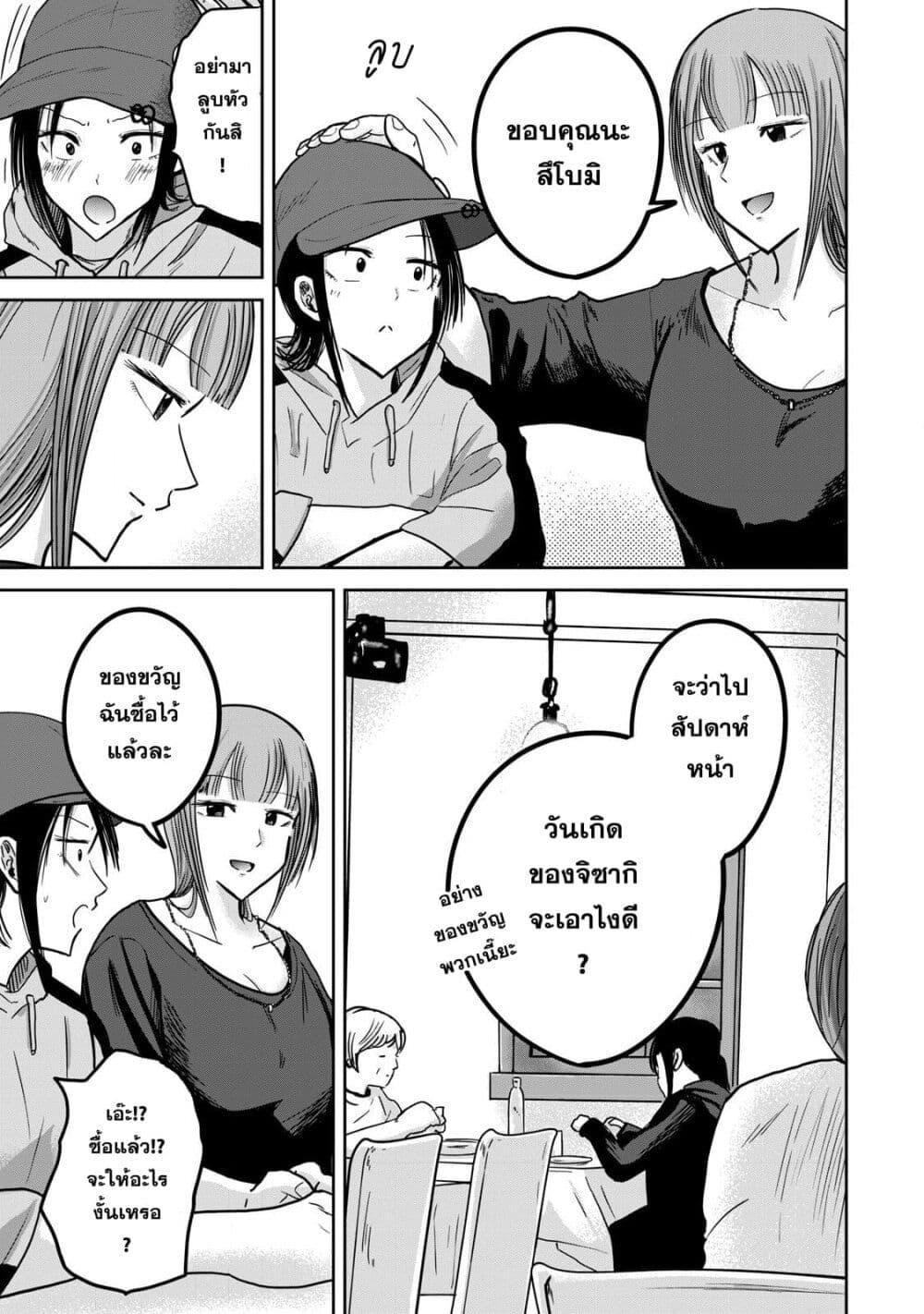 Manga-lc-com อ่านมังงะ อ่านการ์ตูน ออนไลน์ ฟรี Ueno-kun wa kaihatsu-zumi ตอนที่ 1 2 3 4 5 6 7 8 9 10 11 12 13 14 ฟรี ไม่มีโฆษณา Manga-lc - อ่าน มังงะ อ่าน การ์ตูน ออนไลน์ อ่านมังงะ ฟรี