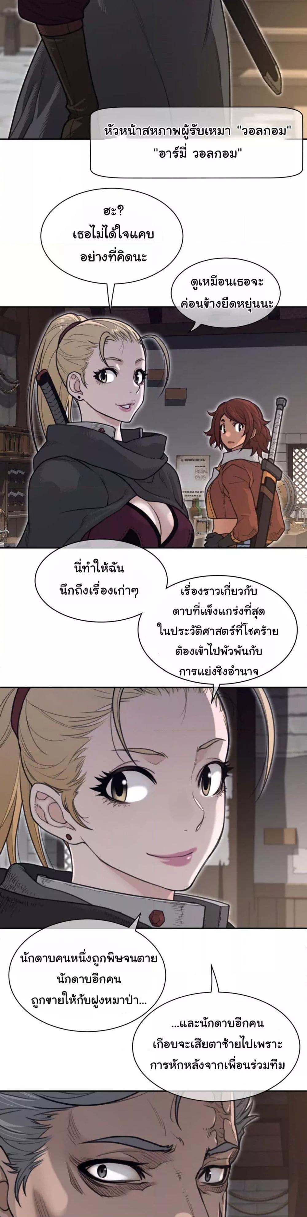 Doujin-Lc- อ่าน โดจิน มังฮวา เกาหลี ญี่ปุ่น จีน แปลไทย Perfect Half ตอนที่ 1 2 3 4 5 6 7 8 9 10 11 12 13 14 ฟรี ไม่มีโฆษณา อ่าน โดจิน Manhwa เกาหลี ญี่ปุ่น จีน เรามีครบ คัดมาให้เน้นๆ โดจิน 18+ รับประกันความฟินโดย  Doujin Lc