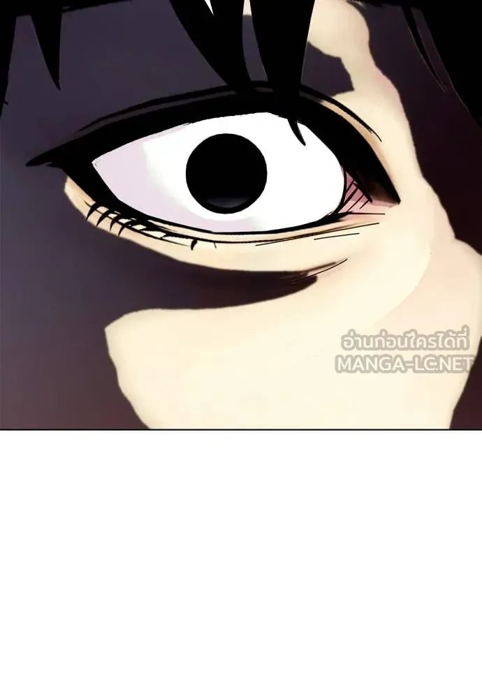 หมาหัวเน่า ตอนที่ 152 รูปที่ 6