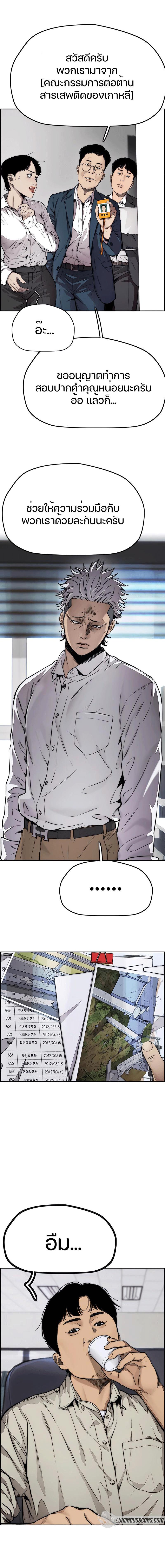 Manga-lc-com อ่านมังงะ อ่านการ์ตูน ออนไลน์ ฟรี Wind Breaker ปั่นสู้ฝัน ตอนที่ 1 2 3 4 5 6 7 8 9 10 11 12 13 14 ฟรี ไม่มีโฆษณา Manga-lc - อ่าน มังงะ อ่าน การ์ตูน ออนไลน์ อ่านมังงะ ฟรี