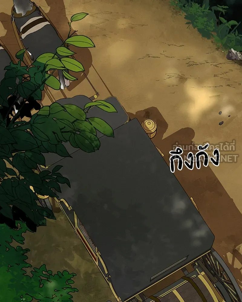 โอ้ ศัตรูที่รัก ตอนที่ 42 รูปที่ 3