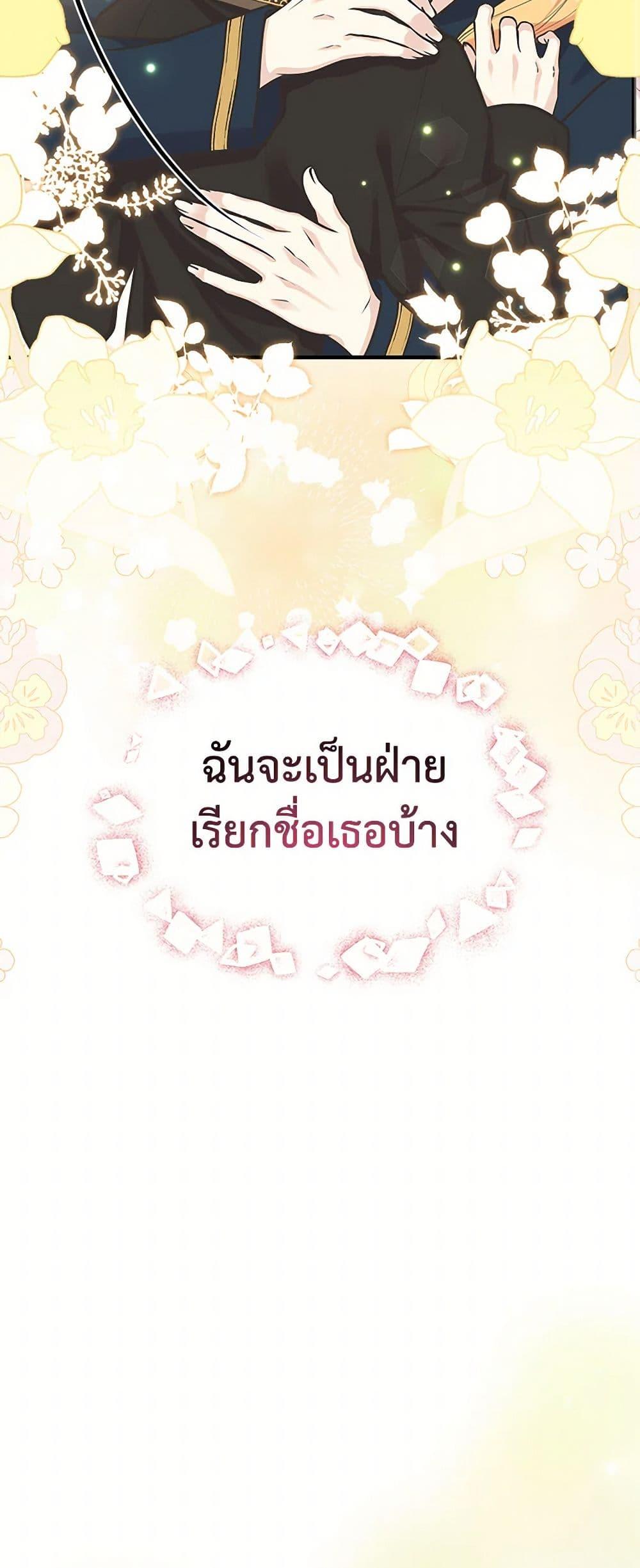 Manga-lc-com อ่านมังงะ อ่านการ์ตูน ออนไลน์ ฟรี My Sister Picked up the Male Lead ตอนที่ 1 2 3 4 5 6 7 8 9 10 11 12 13 14 ฟรี ไม่มีโฆษณา Manga-lc - อ่าน มังงะ อ่าน การ์ตูน ออนไลน์ อ่านมังงะ ฟรี