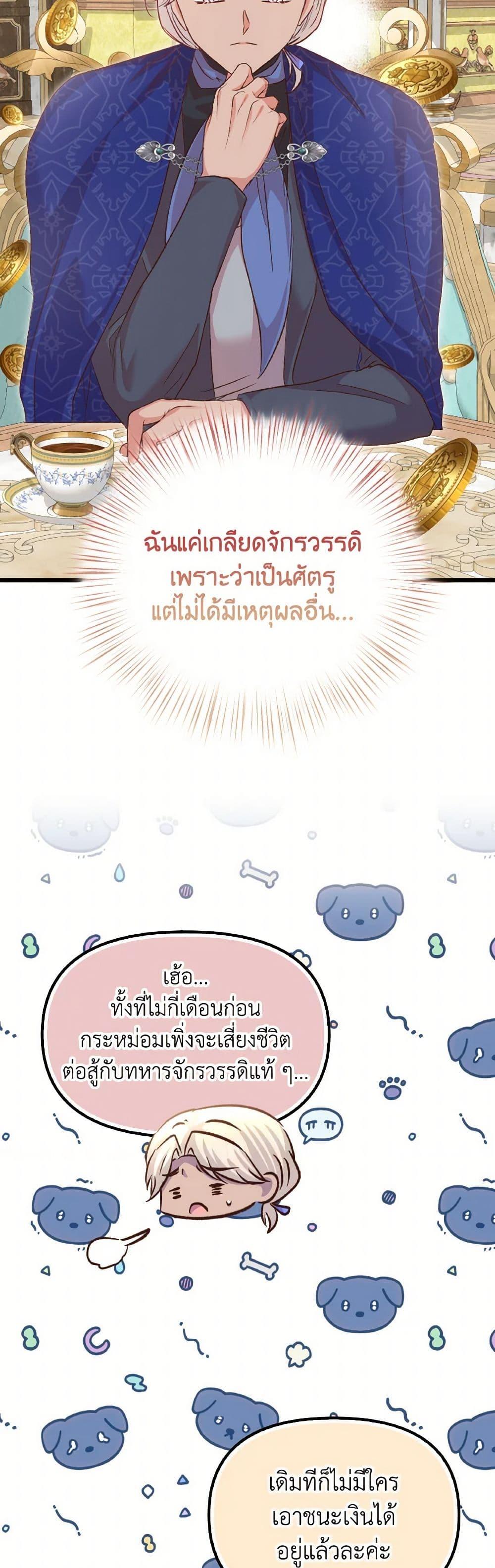 Manga-lc-com อ่านมังงะ อ่านการ์ตูน ออนไลน์ ฟรี I Didn’t Save You To Get Proposed To ตอนที่ 1 2 3 4 5 6 7 8 9 10 11 12 13 14 ฟรี ไม่มีโฆษณา Manga-lc - อ่าน มังงะ อ่าน การ์ตูน ออนไลน์ อ่านมังงะ ฟรี