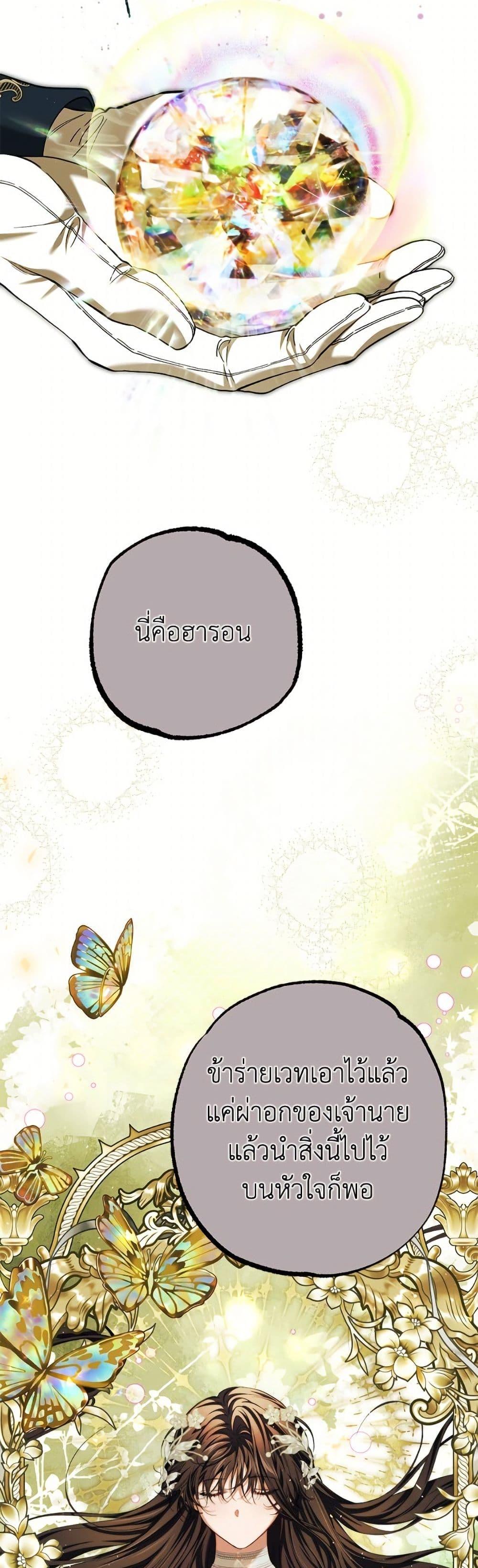 Manga-lc-com อ่านมังงะ อ่านการ์ตูน ออนไลน์ ฟรี Limited Extra time ตอนที่ 1 2 3 4 5 6 7 8 9 10 11 12 13 14 ฟรี ไม่มีโฆษณา Manga-lc - อ่าน มังงะ อ่าน การ์ตูน ออนไลน์ อ่านมังงะ ฟรี