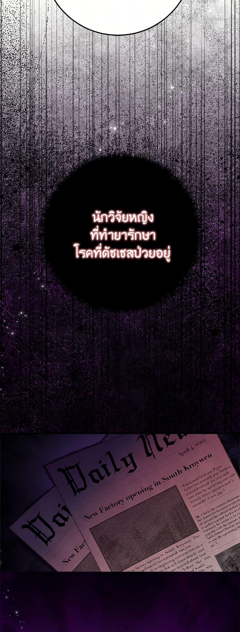 Manga-lc-com อ่านมังงะ อ่านการ์ตูน ออนไลน์ ฟรี The Doomed House’s Contract Daughter ตอนที่ 1 2 3 4 5 6 7 8 9 10 11 12 13 14 ฟรี ไม่มีโฆษณา Manga-lc - อ่าน มังงะ อ่าน การ์ตูน ออนไลน์ อ่านมังงะ ฟรี